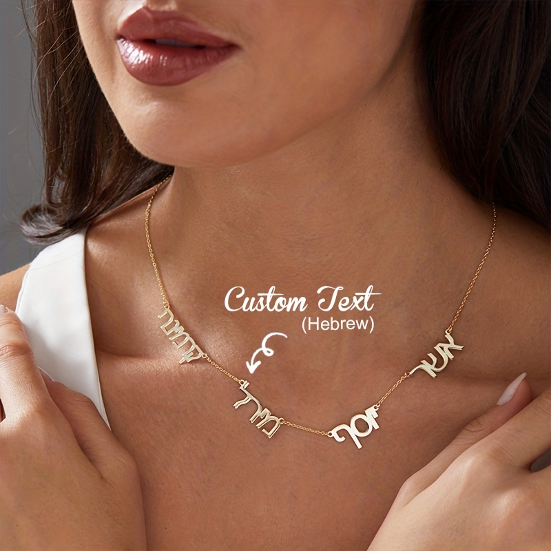 Personalized Family Multi-Name Hebrew Name Necklace